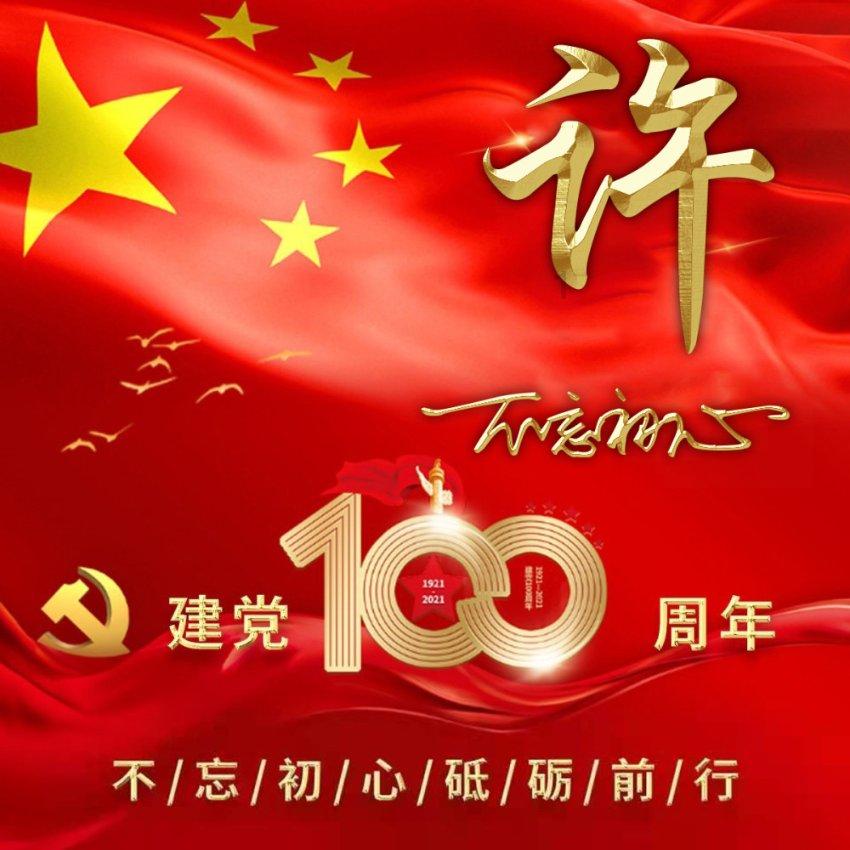 谷爱凌宣传韩国意外翻车，翻车不止一次，被质疑“墙头草”！