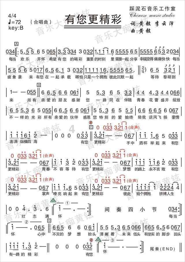 大富翁9