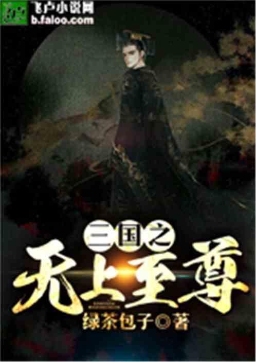 中土世界战争之影